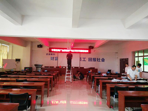 上海市音响世界视听音响工程部-中铁五局会议视听工程