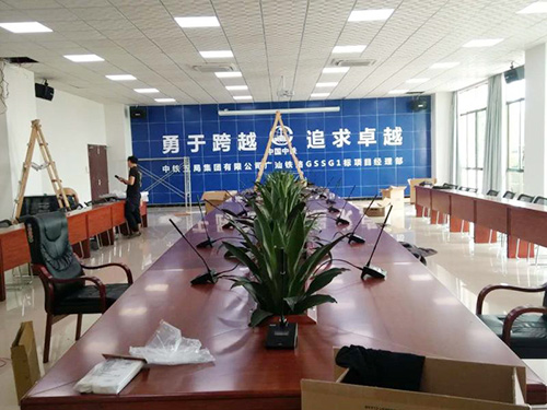 上海市音响世界视听音响工程部-中铁五局会议视听工程