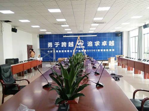 上海市音响世界视听音响工程部-中铁五局会议视听工程
