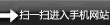 点击进入手机站