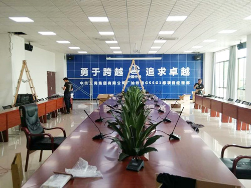 中铁五局会议视听工程